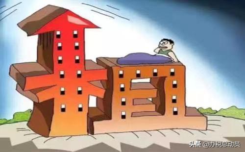 又要还房贷又要租房,个税专项附加扣除房租还是房贷好