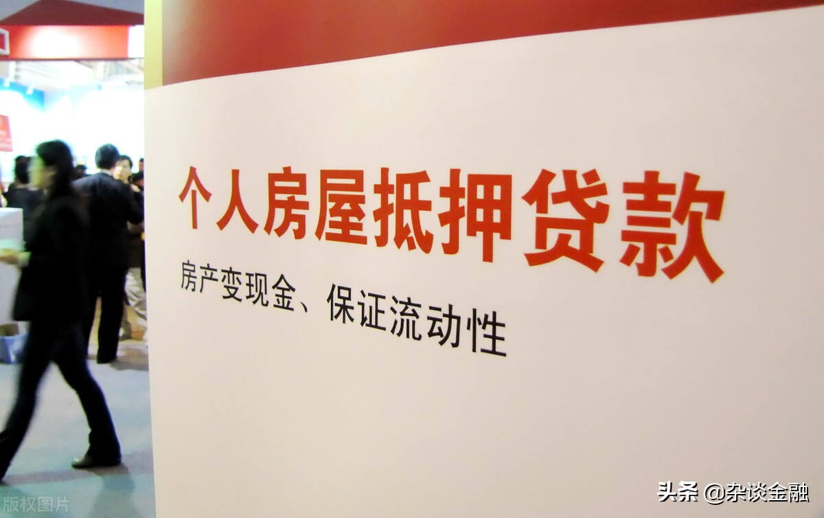 成都房子二次抵押贷款条件,房子二次抵押贷款的条件