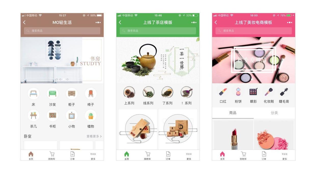 社区餐饮团购小程序哪个比较靠谱,社区团购小程序开发哪家公司好