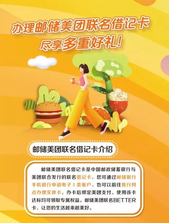 移动套餐充话费45元抵50元,9折充话费的方法