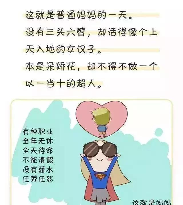 丈夫埋怨媳妇儿花钱多,老公指责妻子生活费多