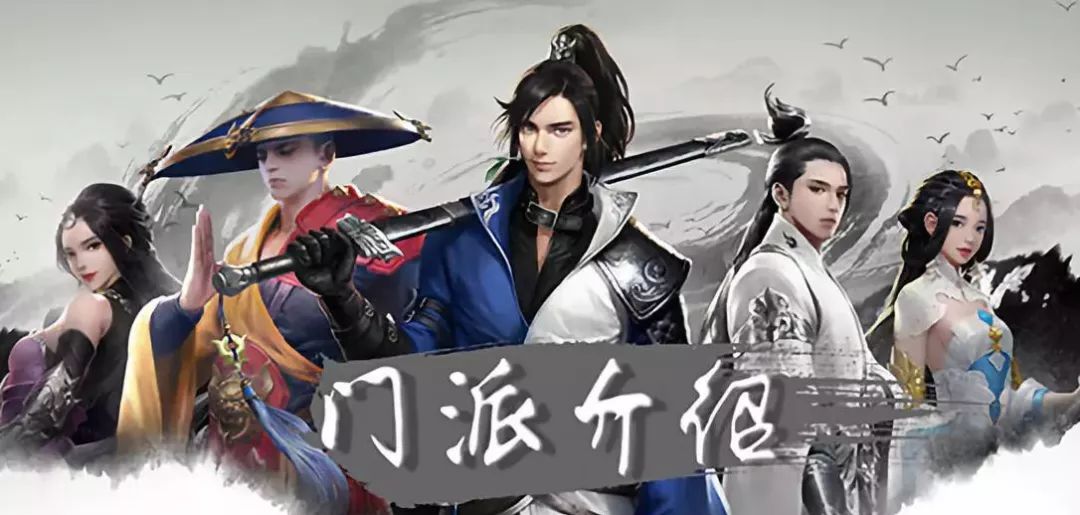 楚留香2019职业平衡,楚留香手游职业推荐最新