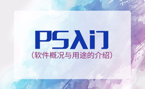 photoshop实用的快捷键,photoshop常用快捷键