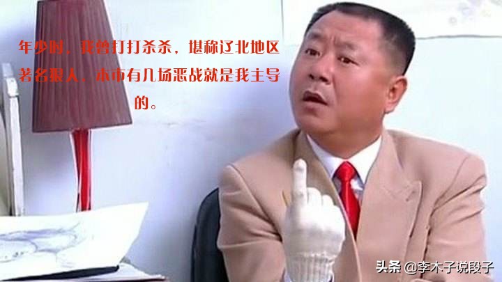 盘点中国足球令人啼笑皆非的失误,西亚裁判对中国足球的看法