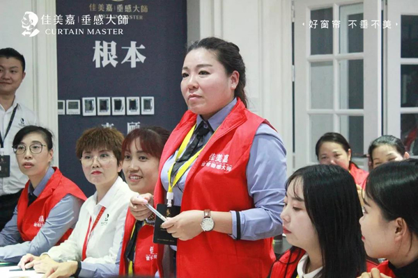 佳美嘉垂感大师窗帘套餐价格,佳美嘉垂感大师窗帘是几线品牌