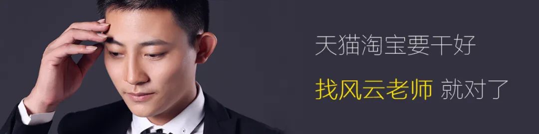 分析淘宝网店,淘宝店铺深度分析怎么做