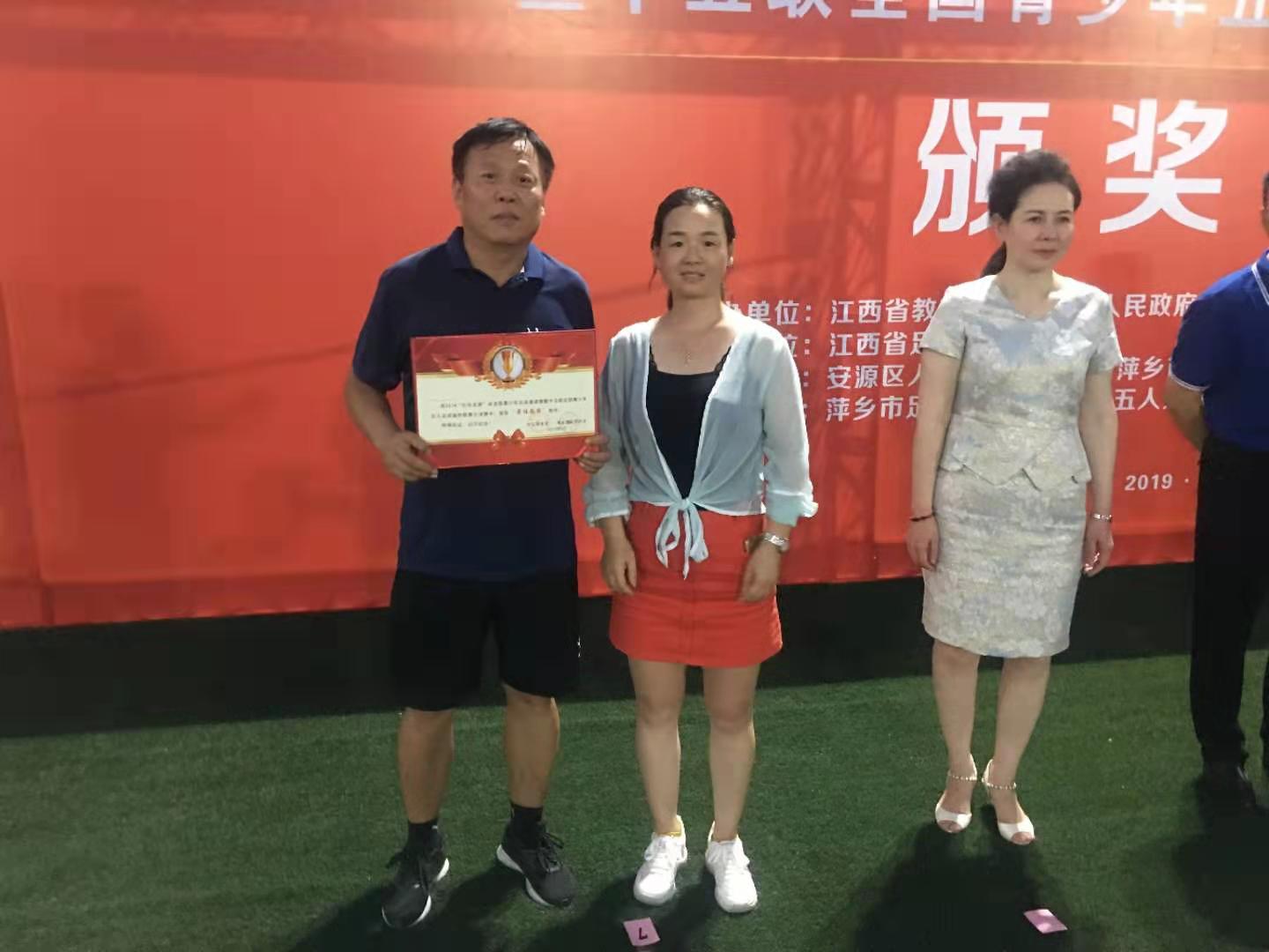 足球冠军获奖视频,蚌埠足球冠军