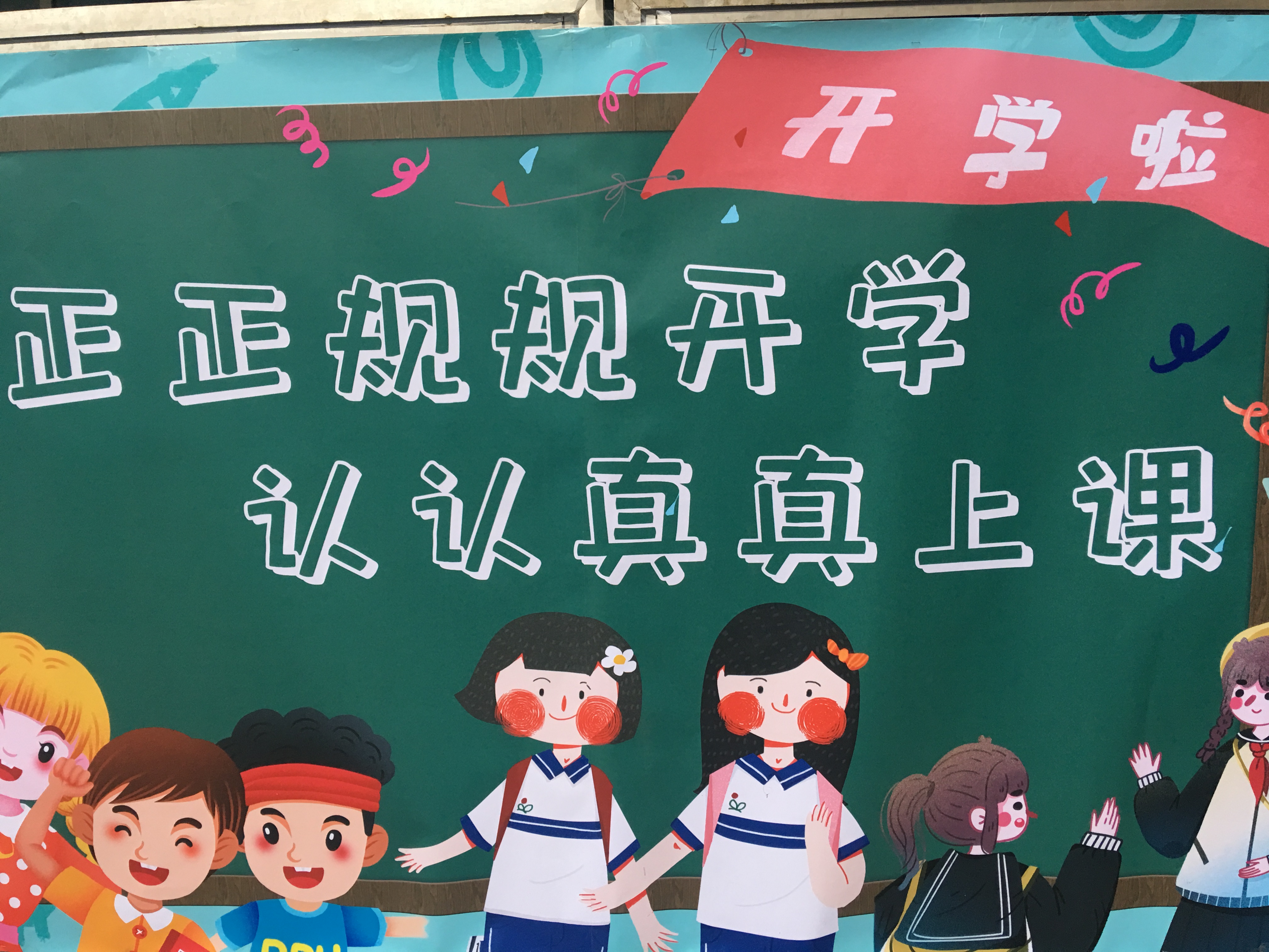 广大附中金沙洲,广大附中实验中学金沙洲排名