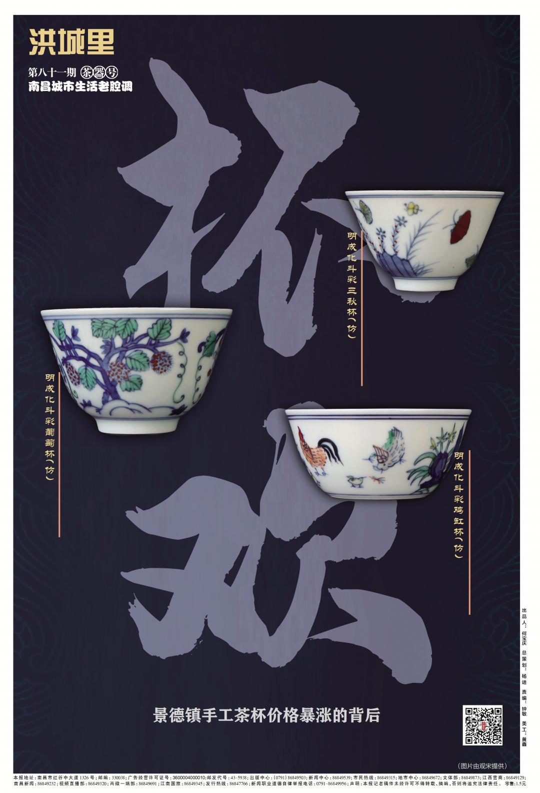 景德镇压手杯推荐,景德镇最出名的压手杯