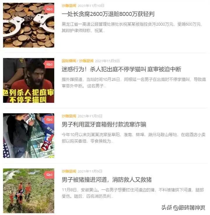 最近有什么不错的网站推荐,有什么超好用的网站