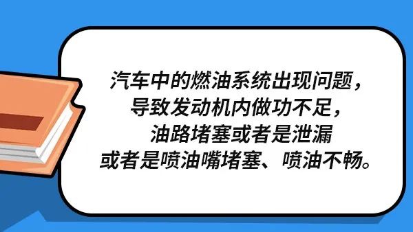 汽车发动机怠速正常是多少,发动机怠速时高时低是什么原因