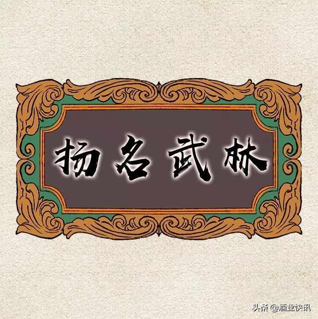 国密董酒佰草香54度多少钱,国密董酒54度多少钱一瓶