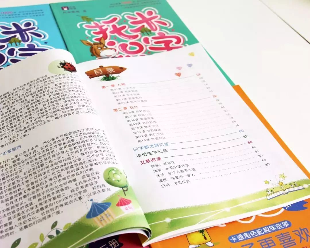 上初中还不识字怎么办,上小学的孩子不识字怎么办