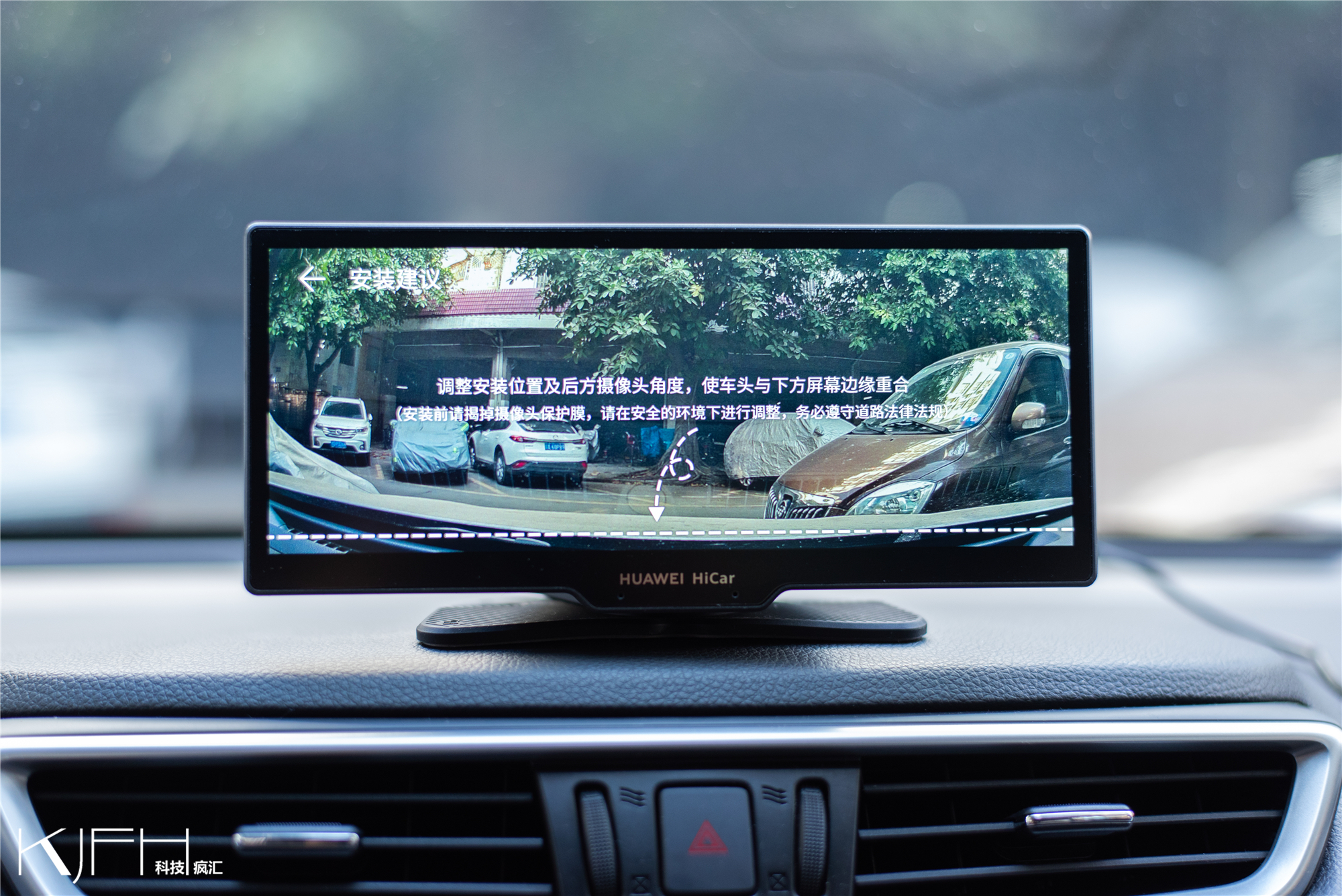 华为智选车载智慧屏能实景导航吗,华为智选车载智慧屏演示