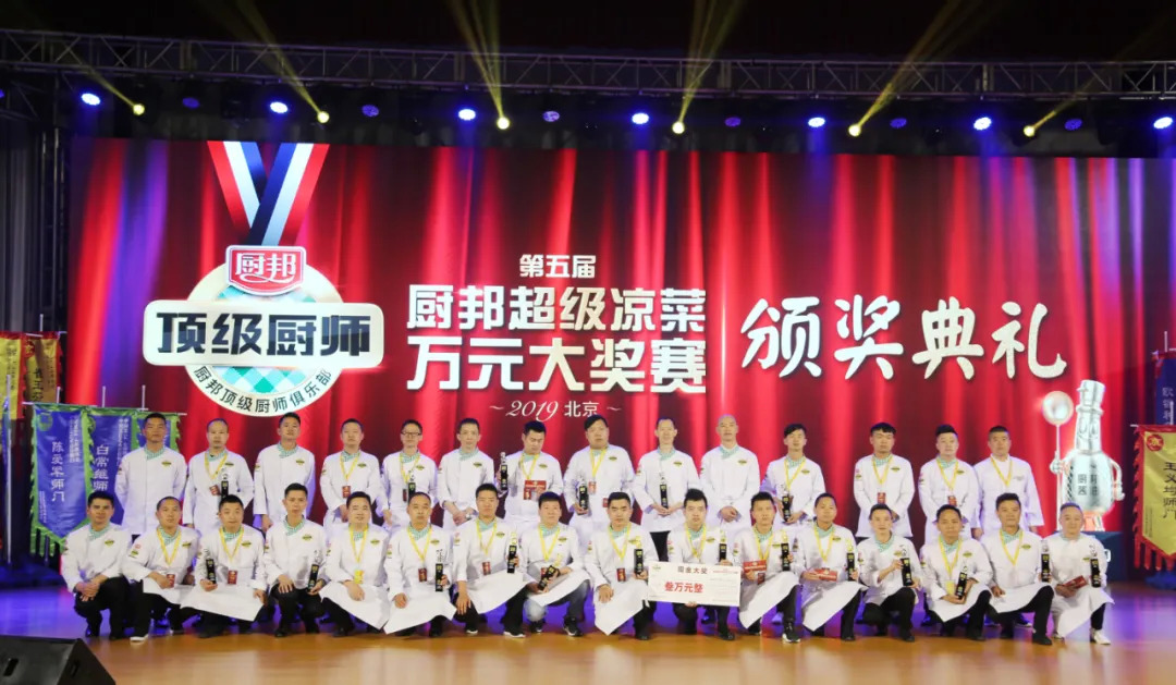 汇聚“世界名流”，绽放本土异彩！FHC自信而来