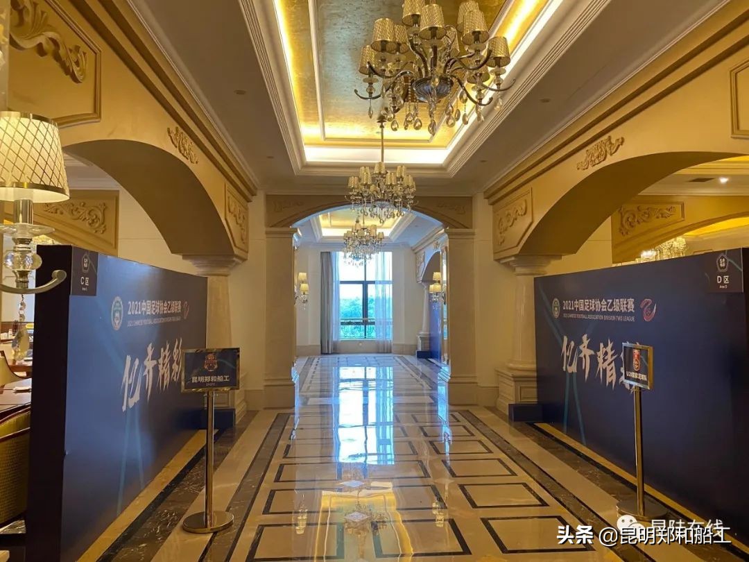 昆明郑和船工训练营,昆明郑和船工足球俱乐部