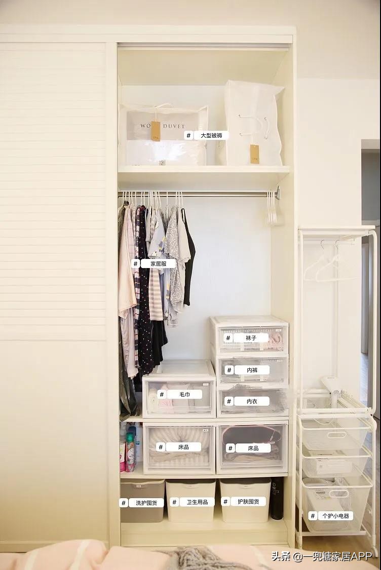 无隔板大衣柜如何收纳整理,大衣柜挂衣区上层怎么收纳