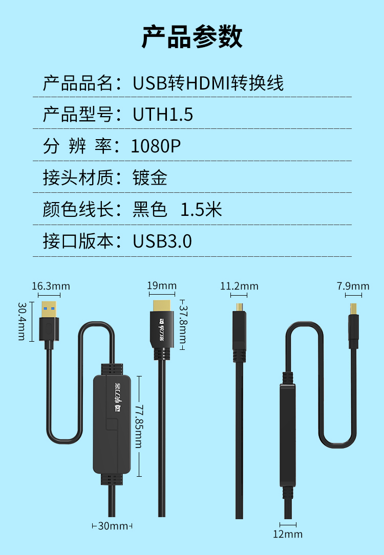 快刀客hdmi线线序,快刀客hdmi线怎么样
