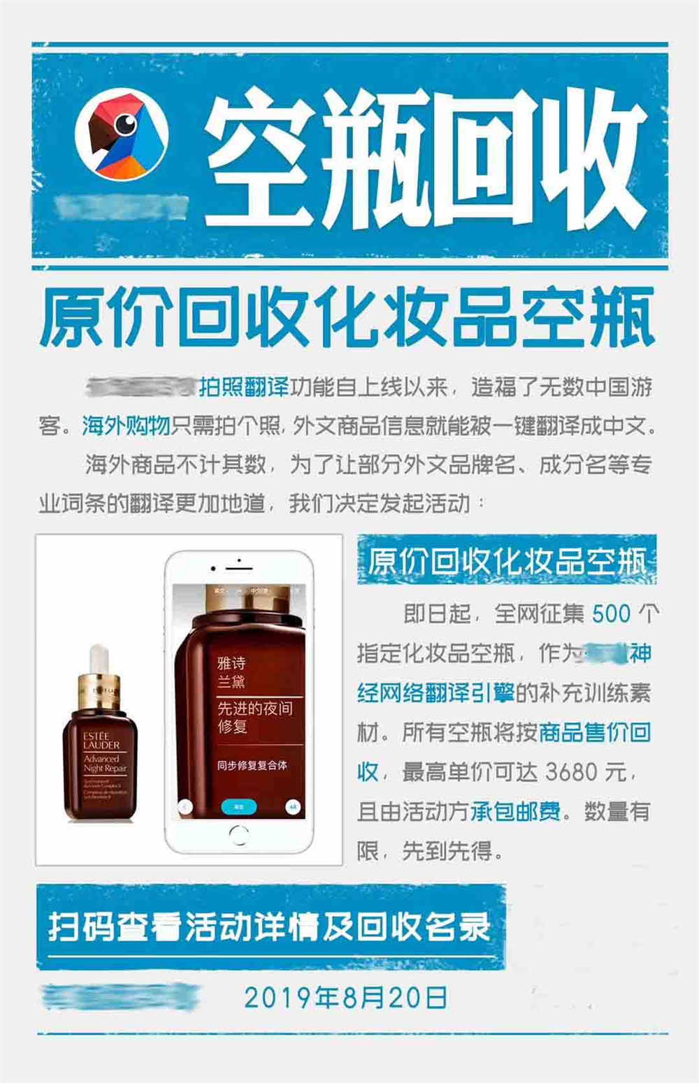 苏宁易购以旧换新2017年,苏宁易购以旧换新活动2020年