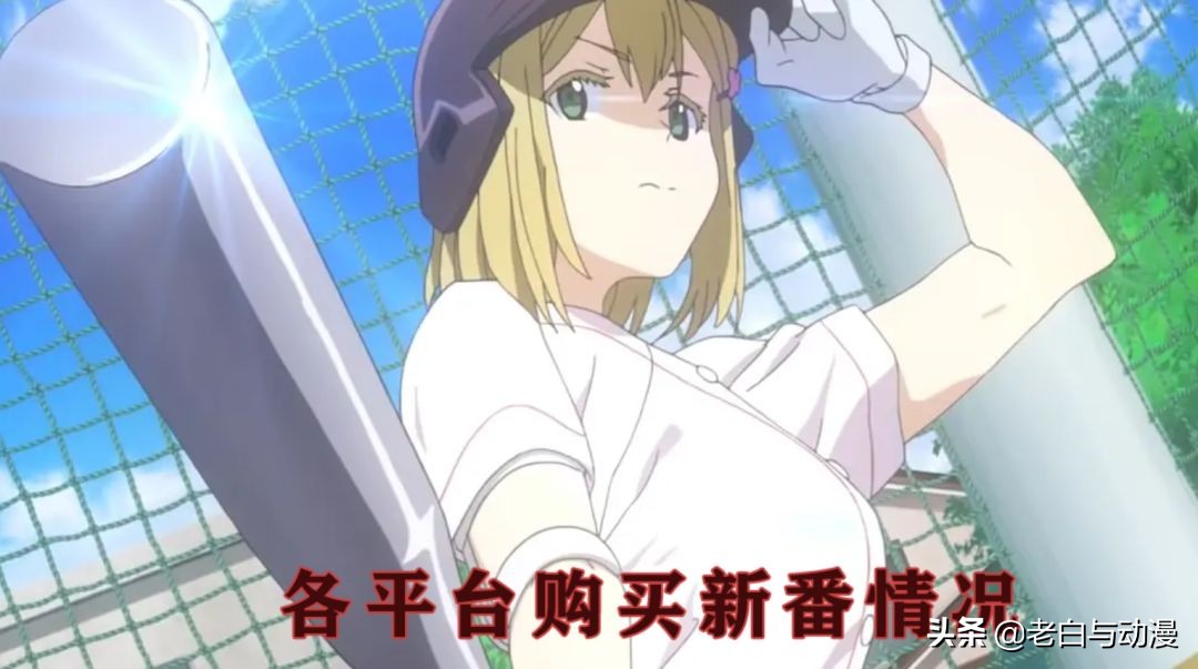 a站四月份独播新番,四月新番看哪部