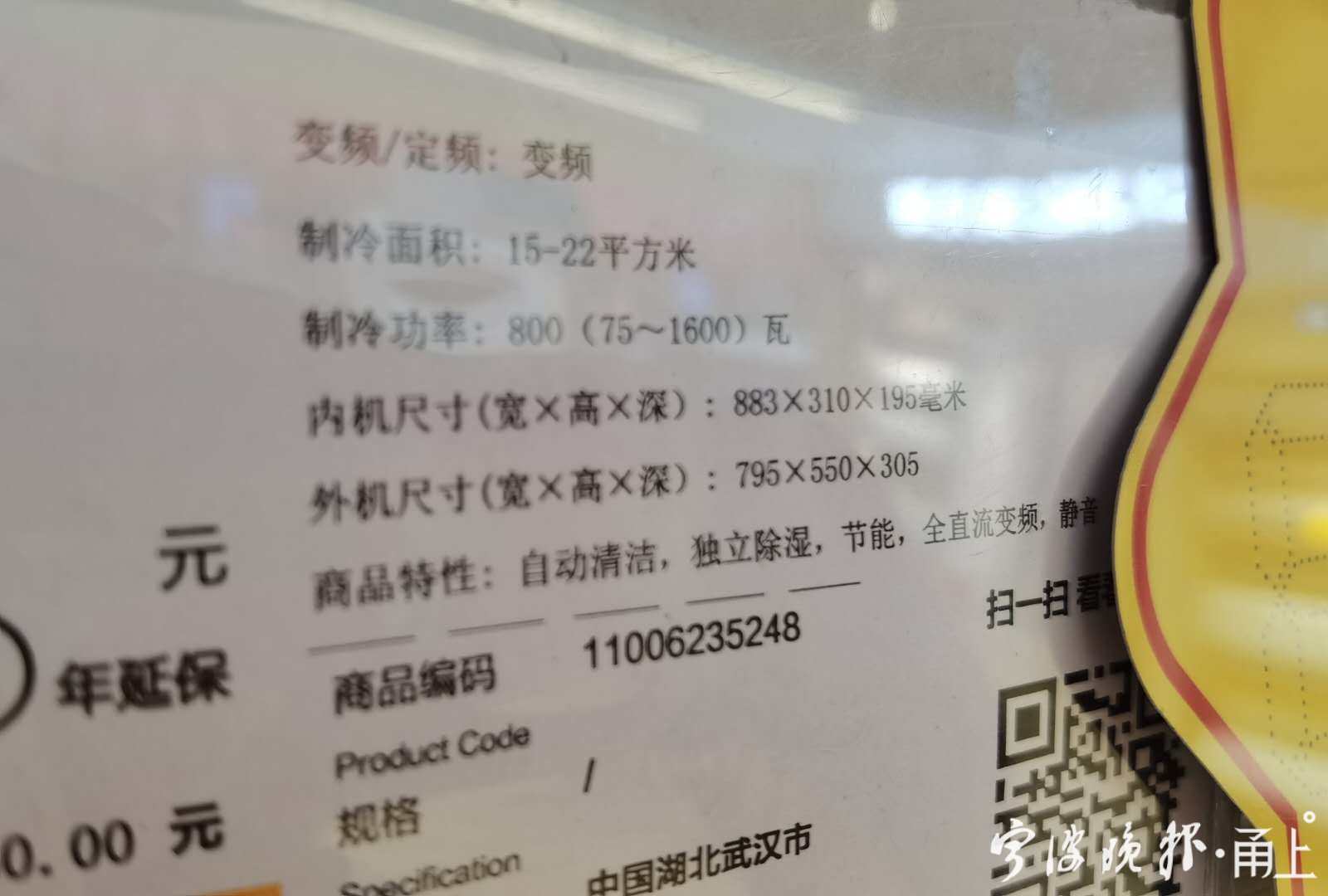 奥克斯空调在宁波的销量怎么样,自清洁空调市场占比