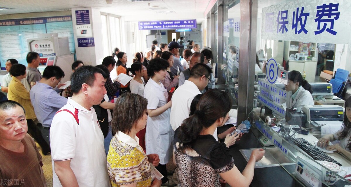 医保为什么只能报门诊一次,医保为什么只有住院才能报销