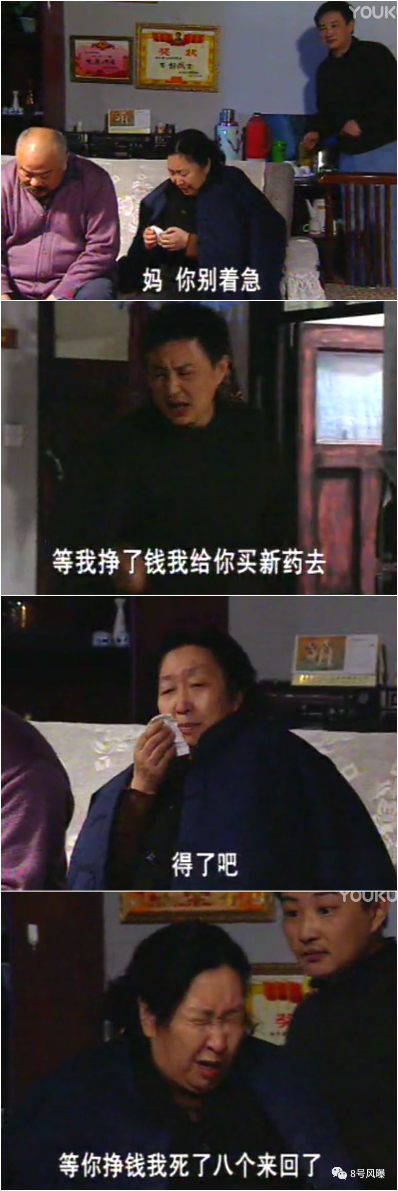 一开口就想笑,一开口就想笑怎么办