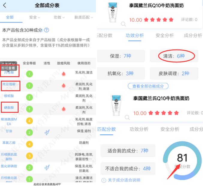 洗面奶无限回购,洗面奶无限极好用吗