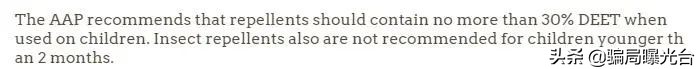 驱蚊液派卡瑞丁,驱蚊酯和派卡瑞丁有味道么