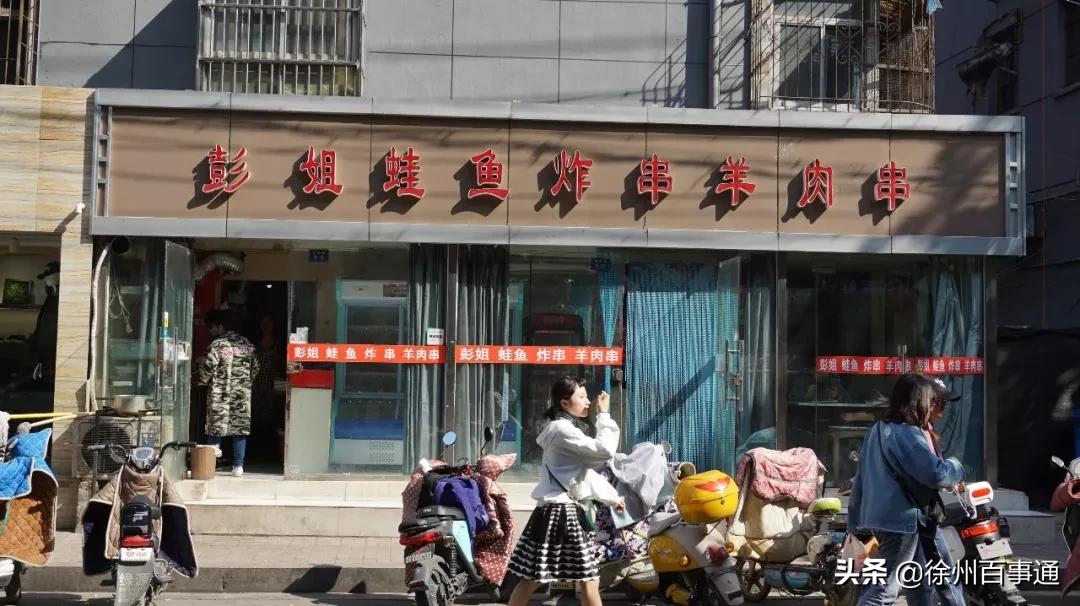 徐州美食攻略100元,徐州必吃的十大特色美食老店