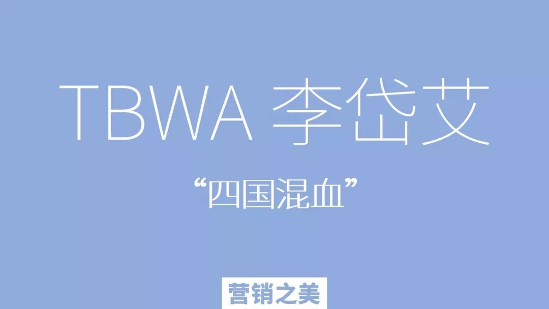 2018年国际4A族谱(建议收藏),读懂才算入行!