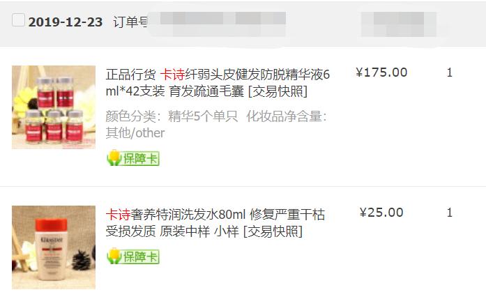 防断发脱发洗发水,国药天目湖防脱洗发水真的有用吗