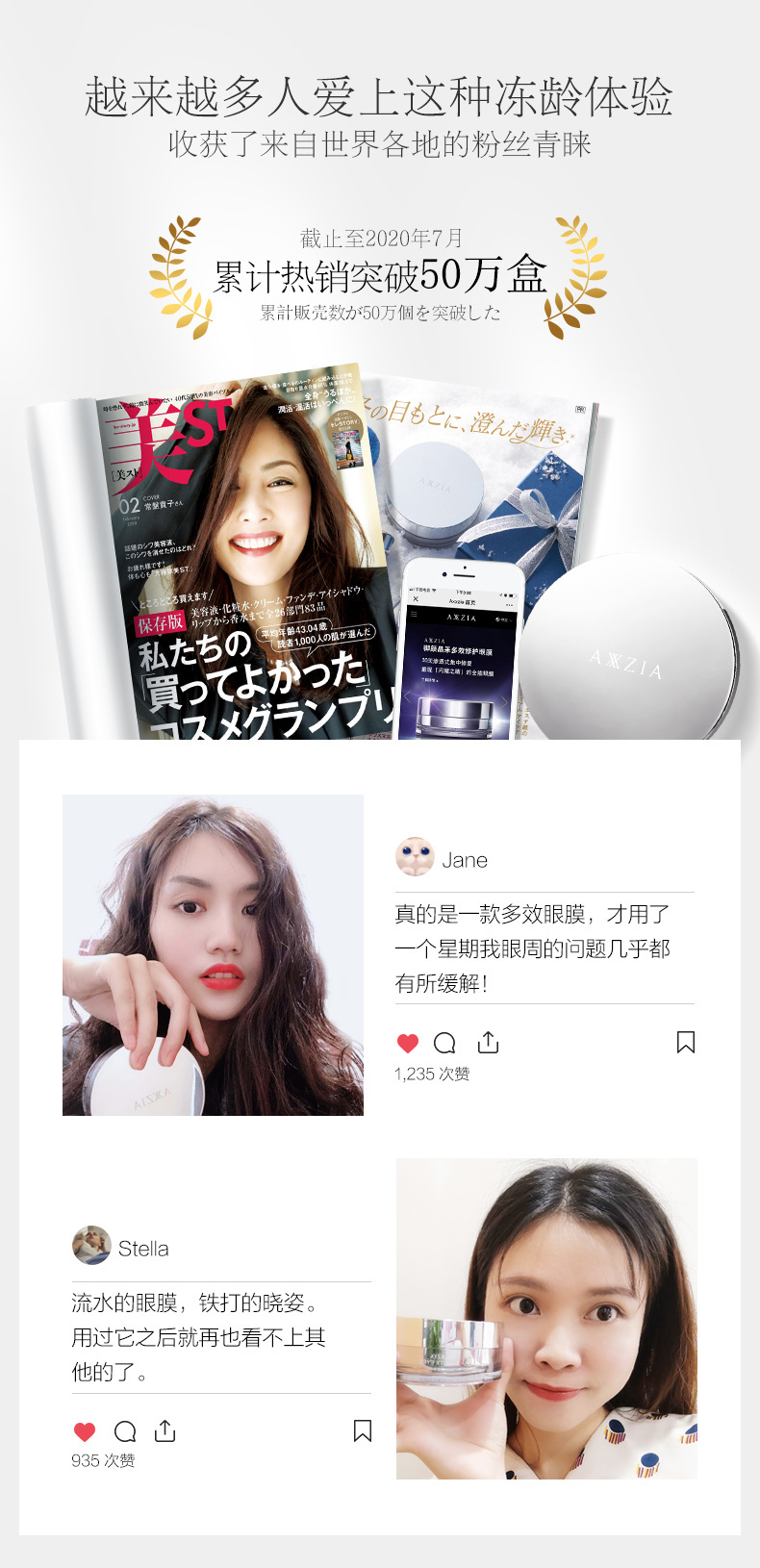 日本晓姿御颜晶采多效修护眼膜,日本晓姿眼膜哪款抗皱