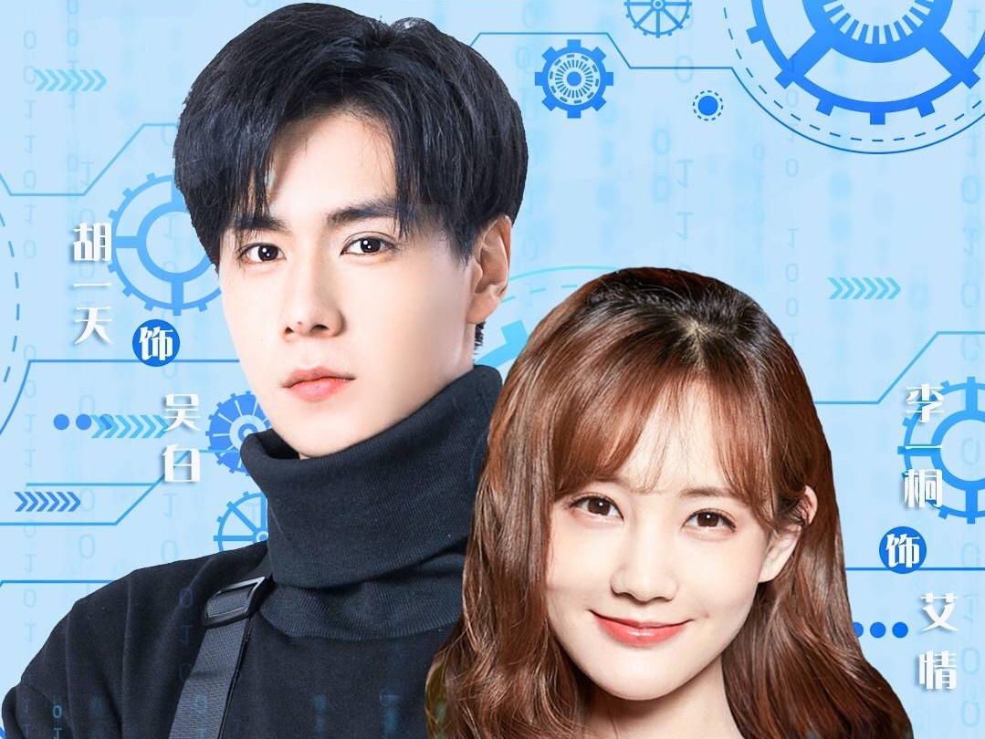 韩商言佟年李现杨紫,韩商言李现杨紫佟年