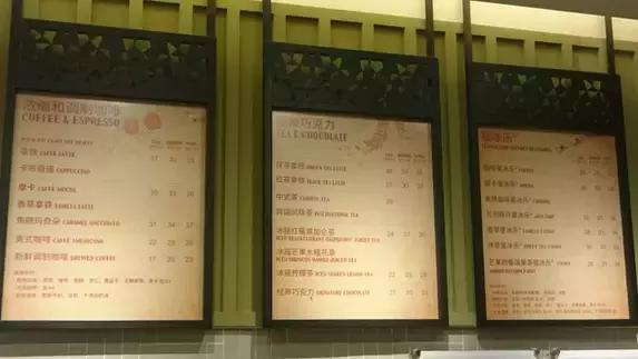 如何自己调配星巴克饮料,星巴克点一杯好喝的饮料