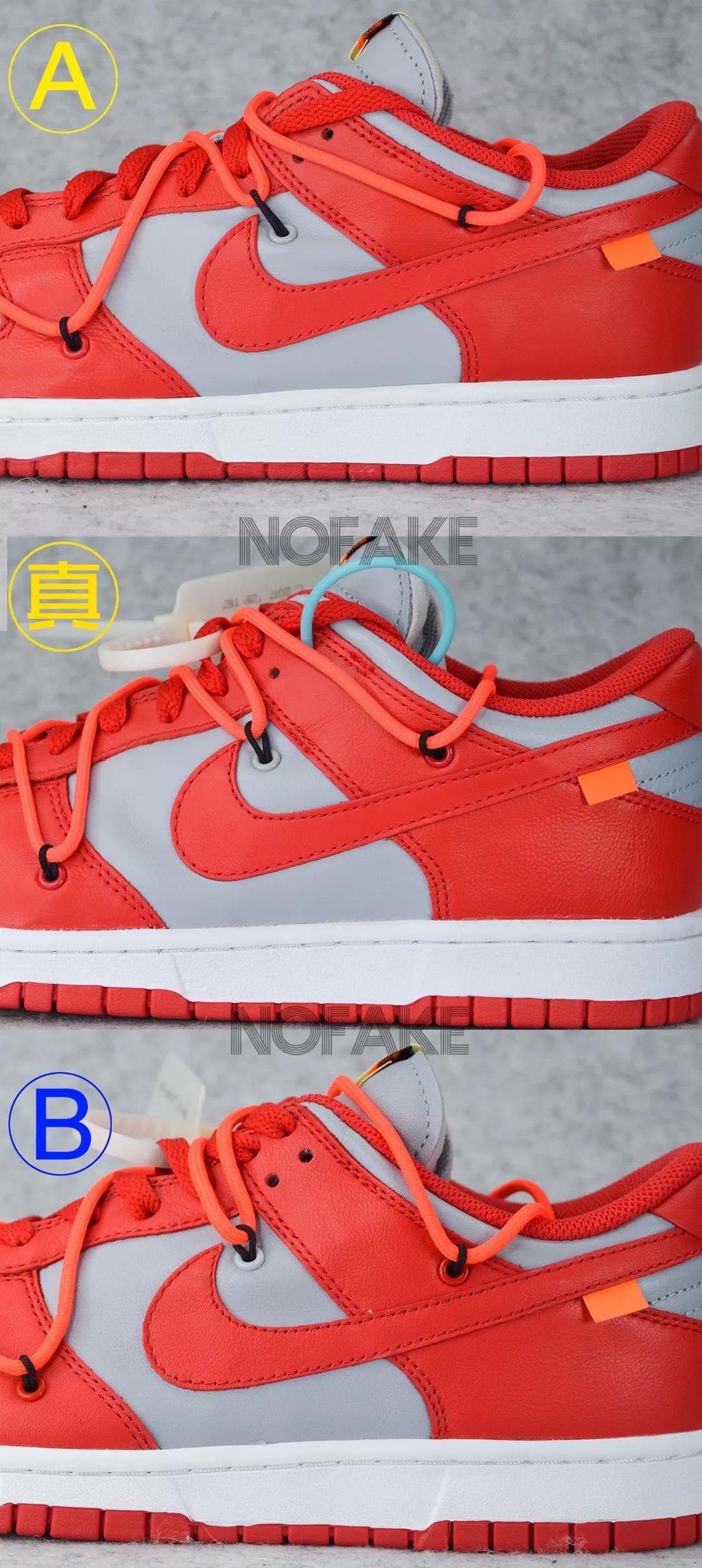 OFF-WHITExNikeDunk真假对比，单从外观我竟看不出差别？