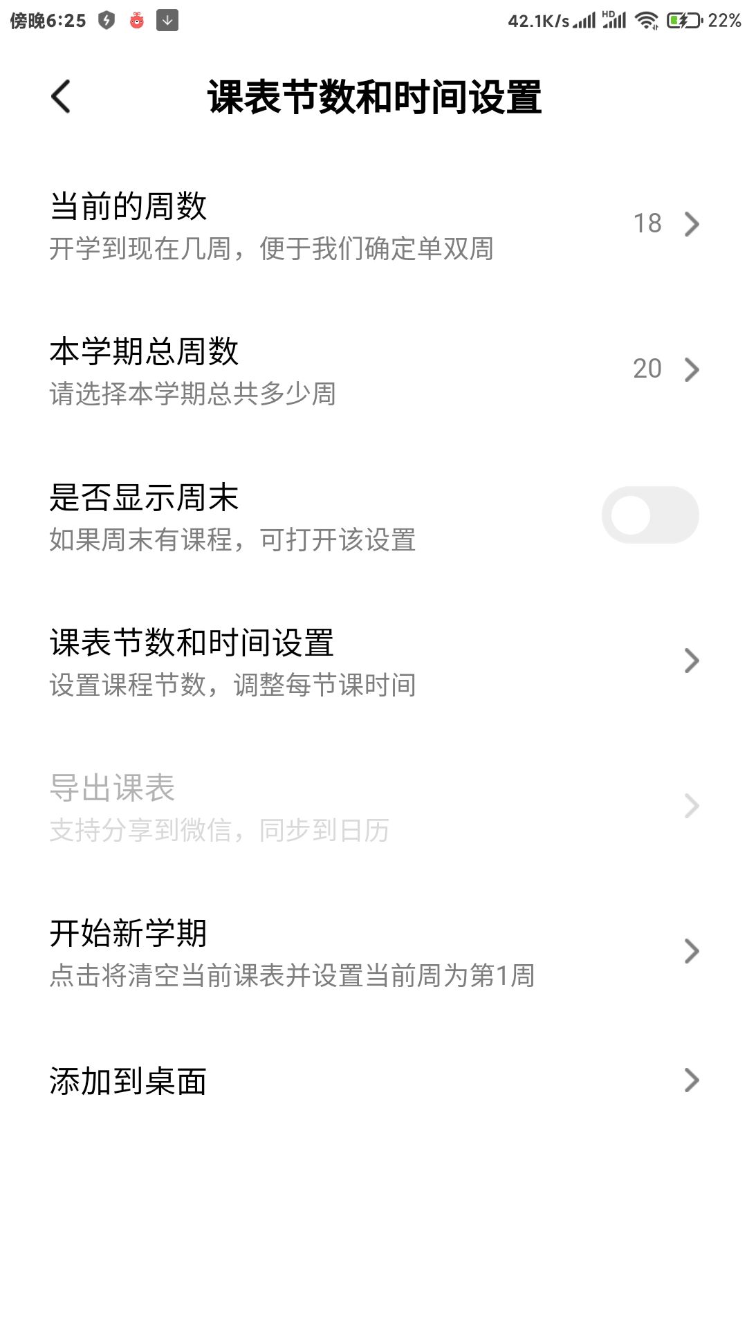 所有miui版本更新最频繁,miui更新最新版
