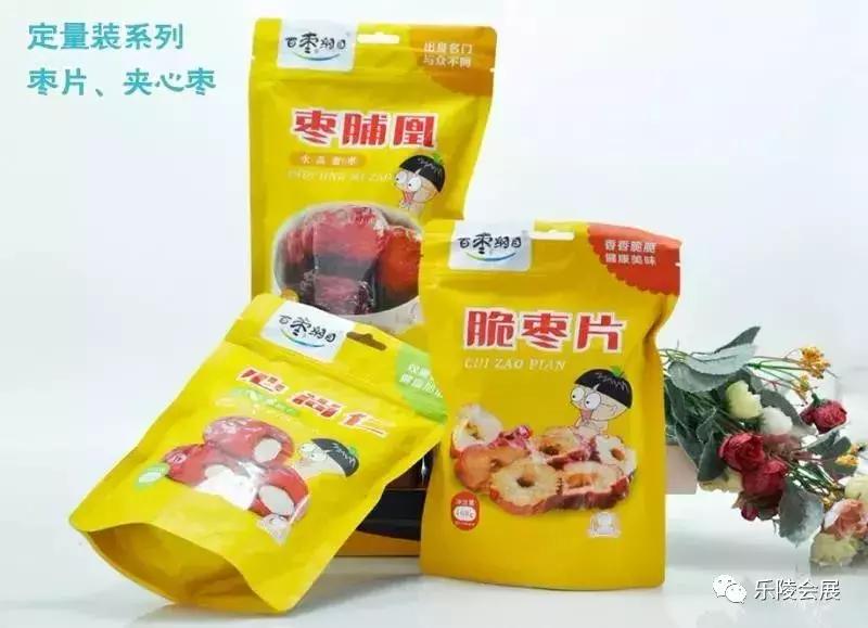 山东百枣纲目生物科技有限公司,百枣纲目生物科技有限公司