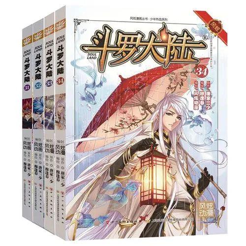 《斗罗大陆》如何成为国漫标杆,斗罗大陆超级国漫ip迎来至高点