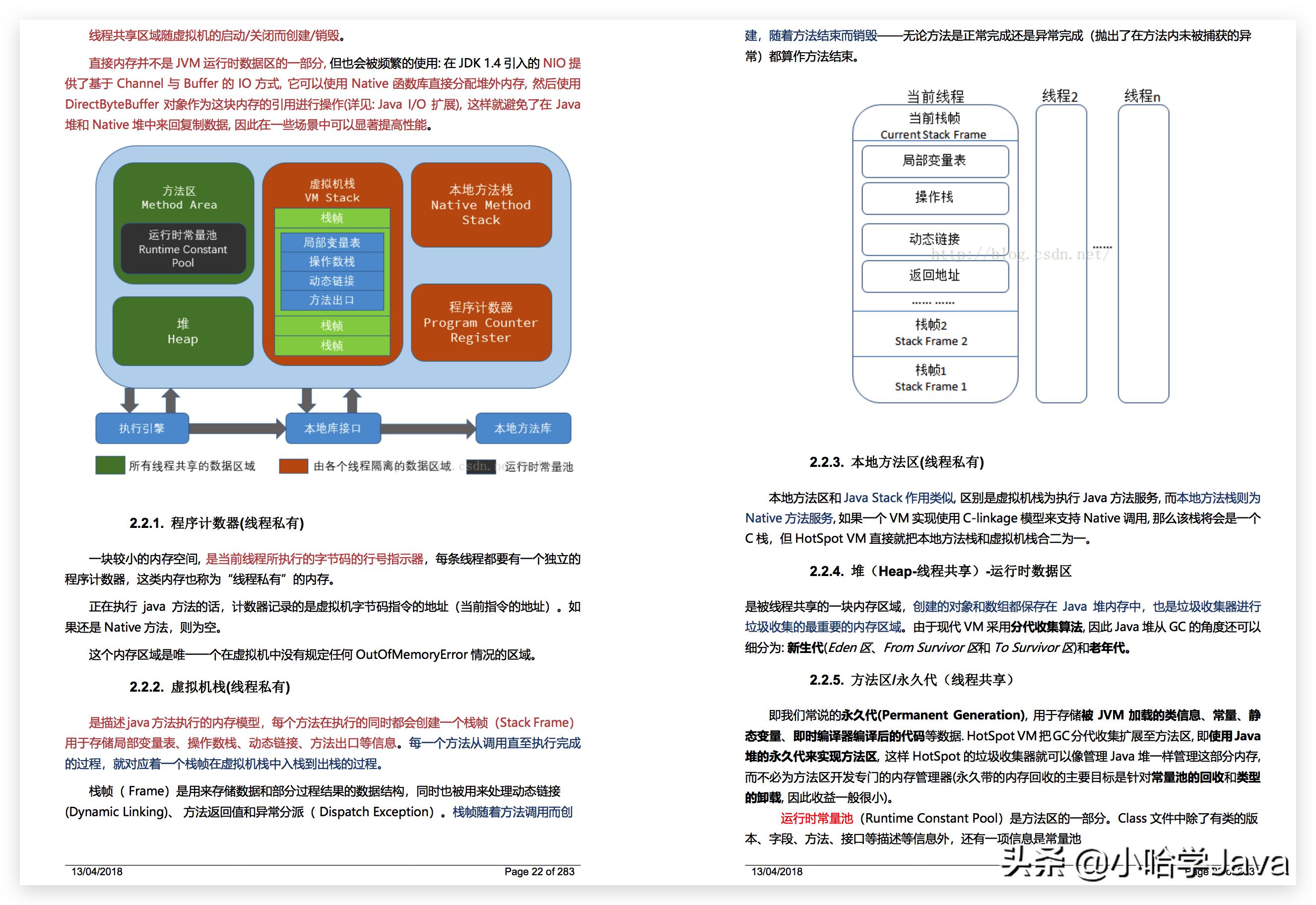 soa和微服务,SOA和微服务的区别