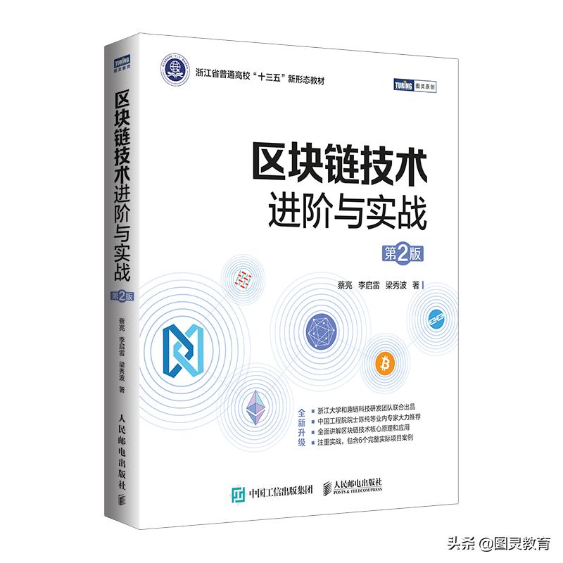 数值计算领域的“圣经”，图灵出了新版本|11月书讯