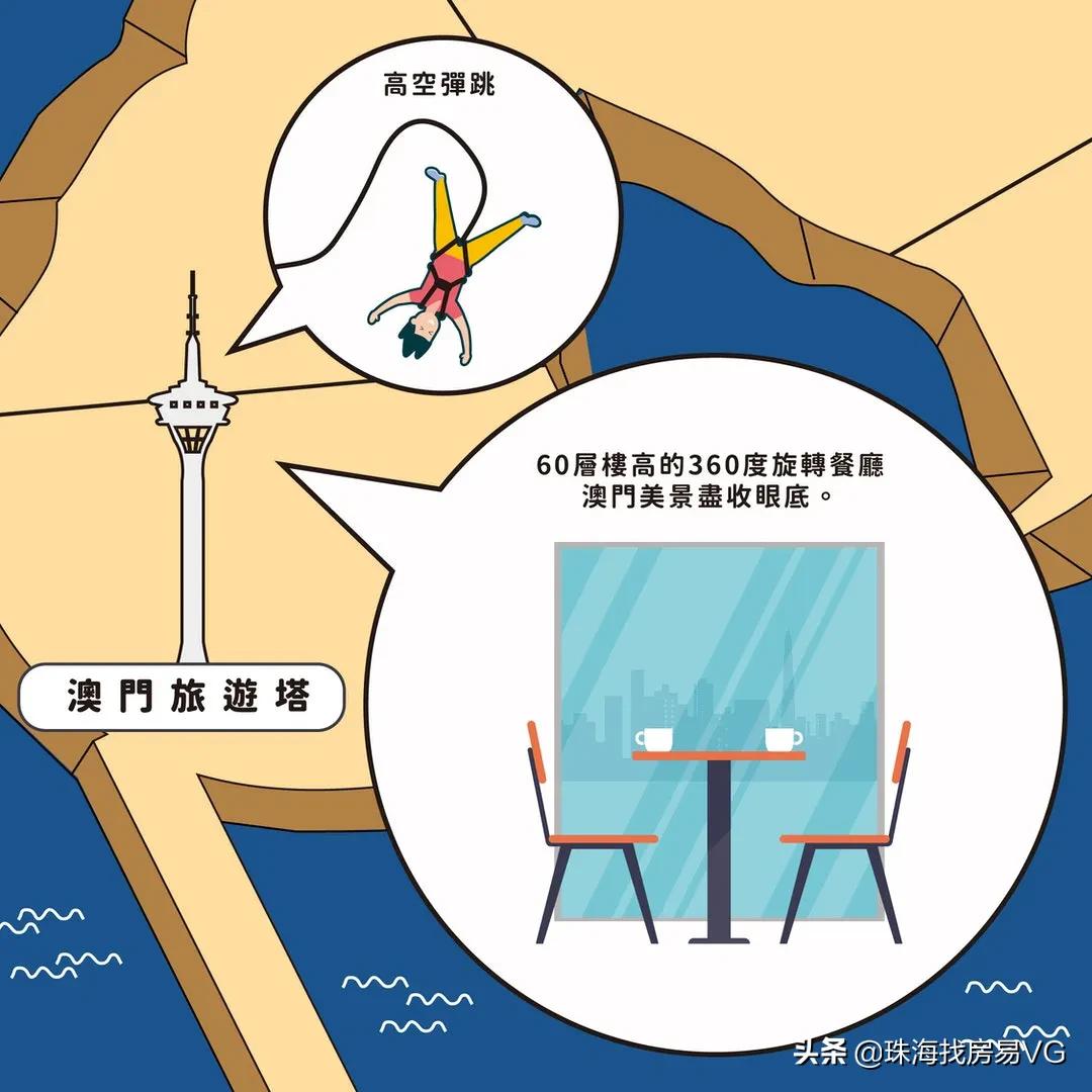 澳门吉祥物麦麦是什么,澳门吉祥物麦麦介绍