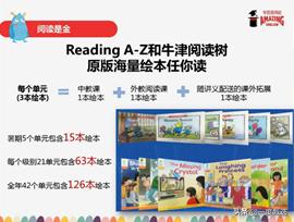 学而思网校初中英语,学而思网校小学英语课程