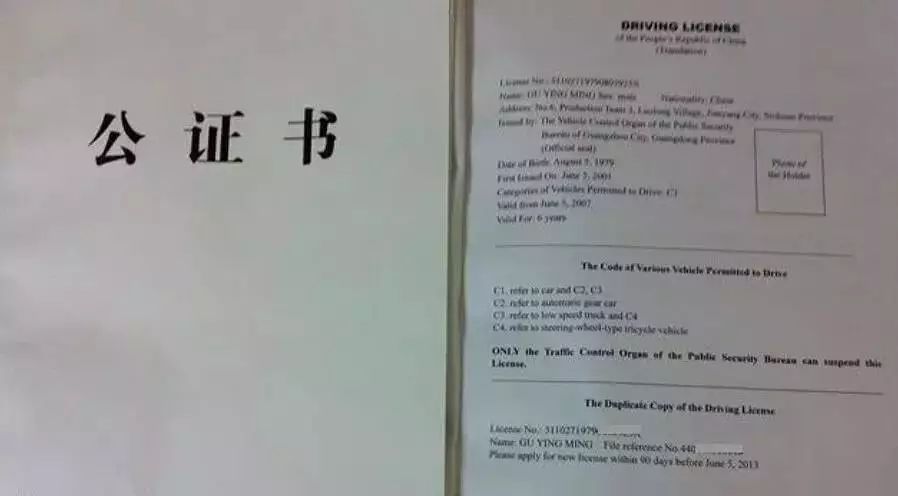 租车必备攻略,美国租车自驾游需要什么证件