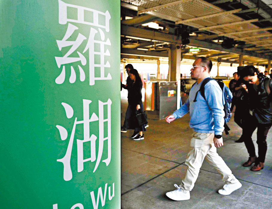 深港东部快轨规划,深港东部快速轨道