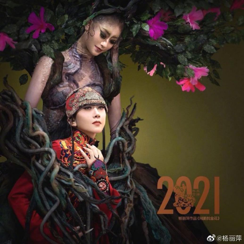 杨丽萍3千万海景豪宅参观门票高达128元，被整改后仍能赚钱