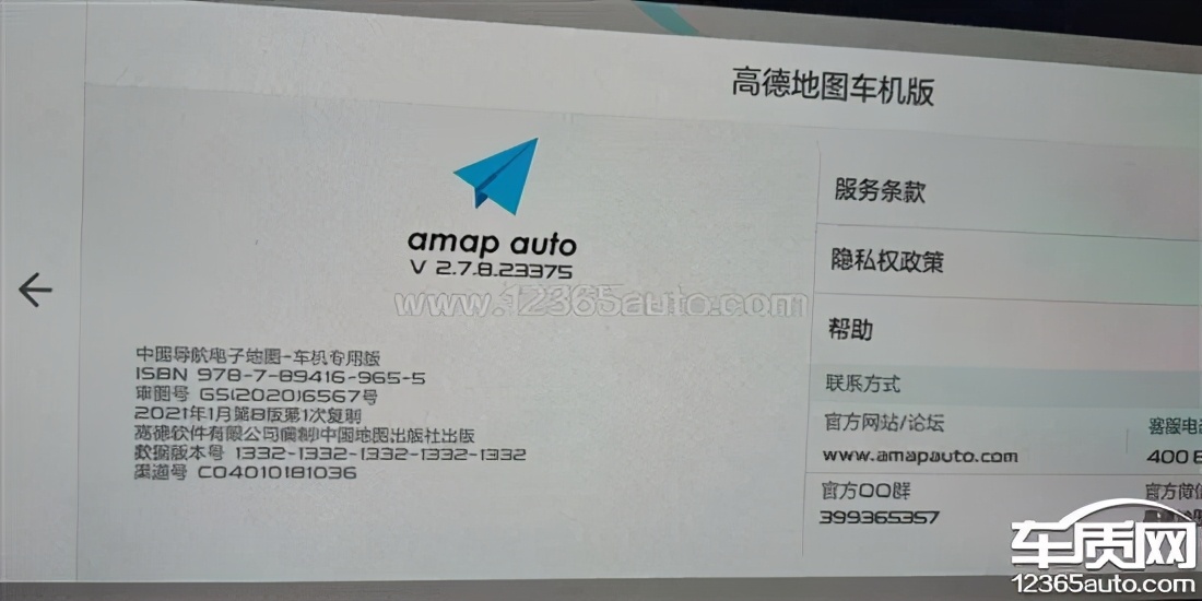 极氪001全网吐槽,极氪001的用户吐槽