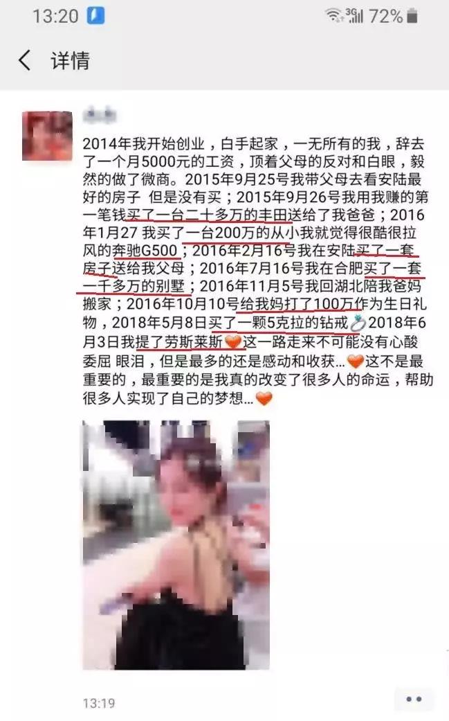 万能朋友圈卖货文案,吸引人的营销文案朋友圈