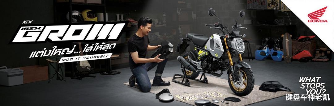 本田msx125新款改进什么,本田5月最新发布125配置