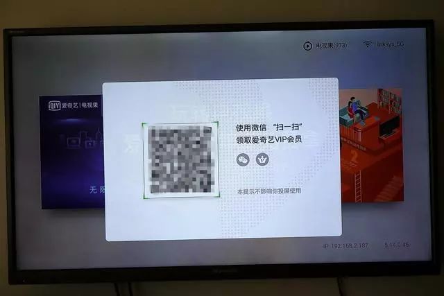 爱奇艺投屏电视需要下软件吗,爱奇艺投屏设备哪个好